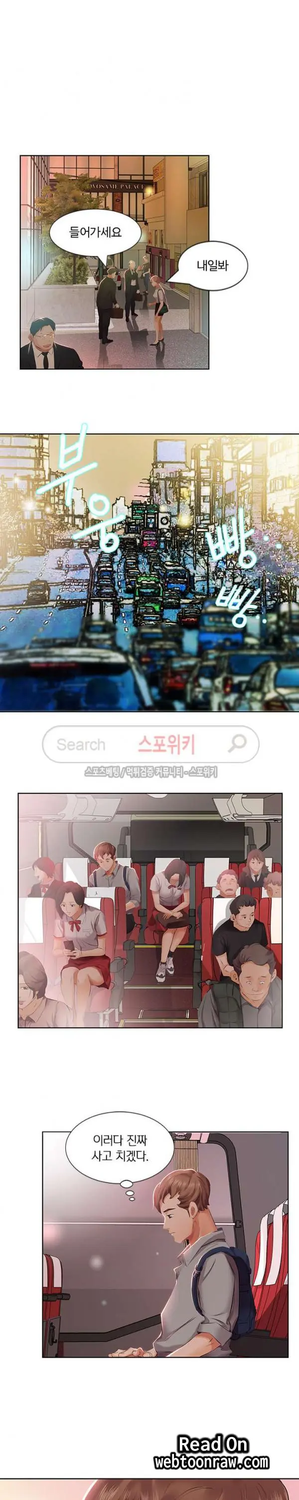 웹툰 이미지 49