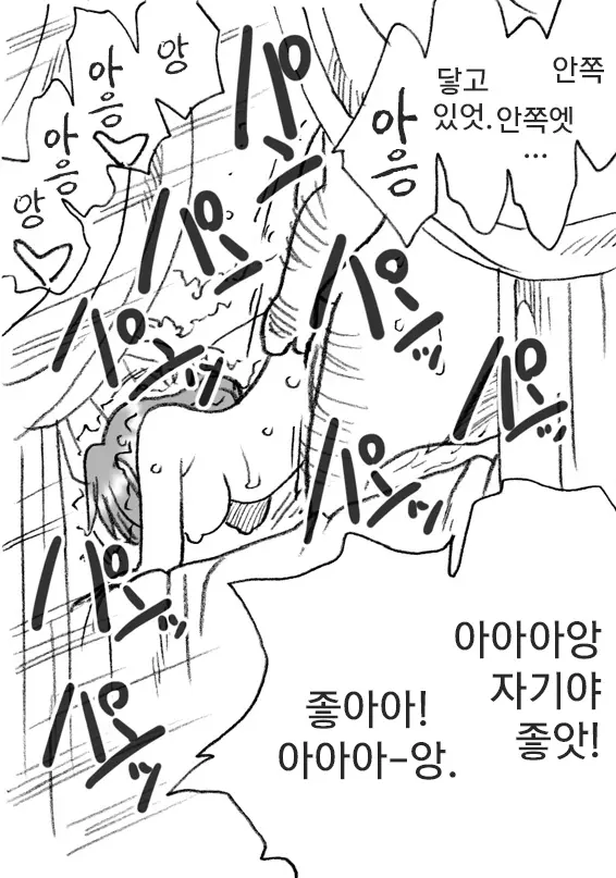 웹툰 이미지 56