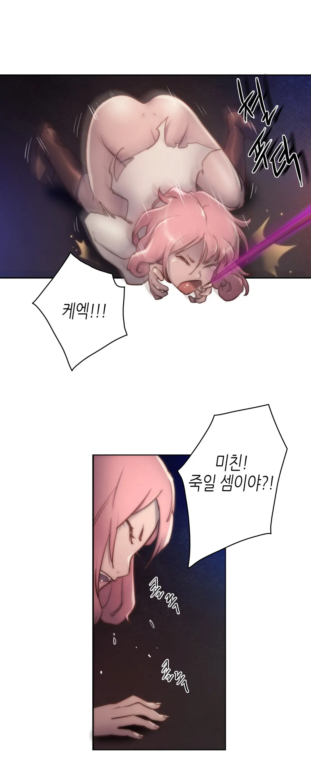 웹툰 이미지 271