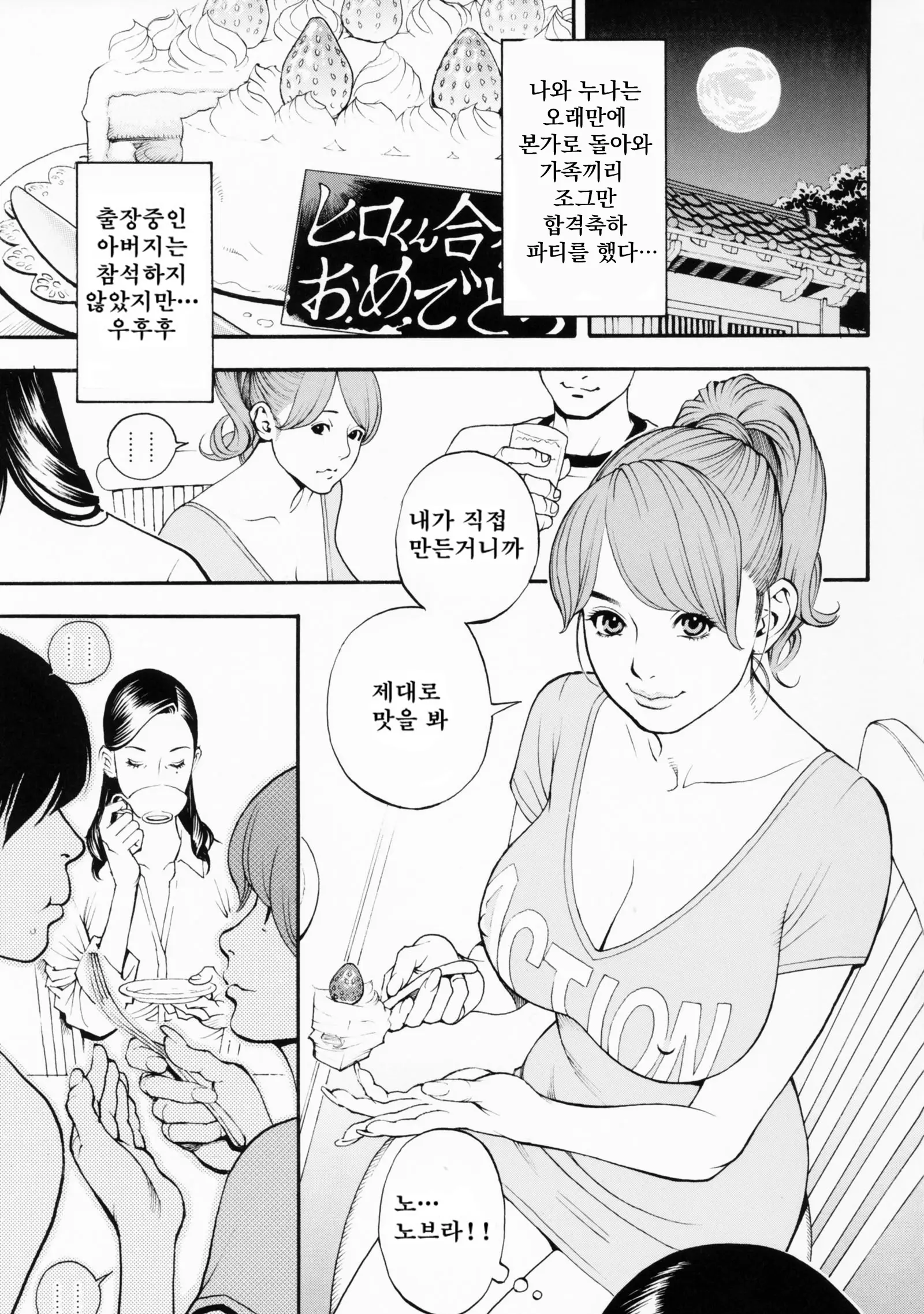 웹툰 이미지 100