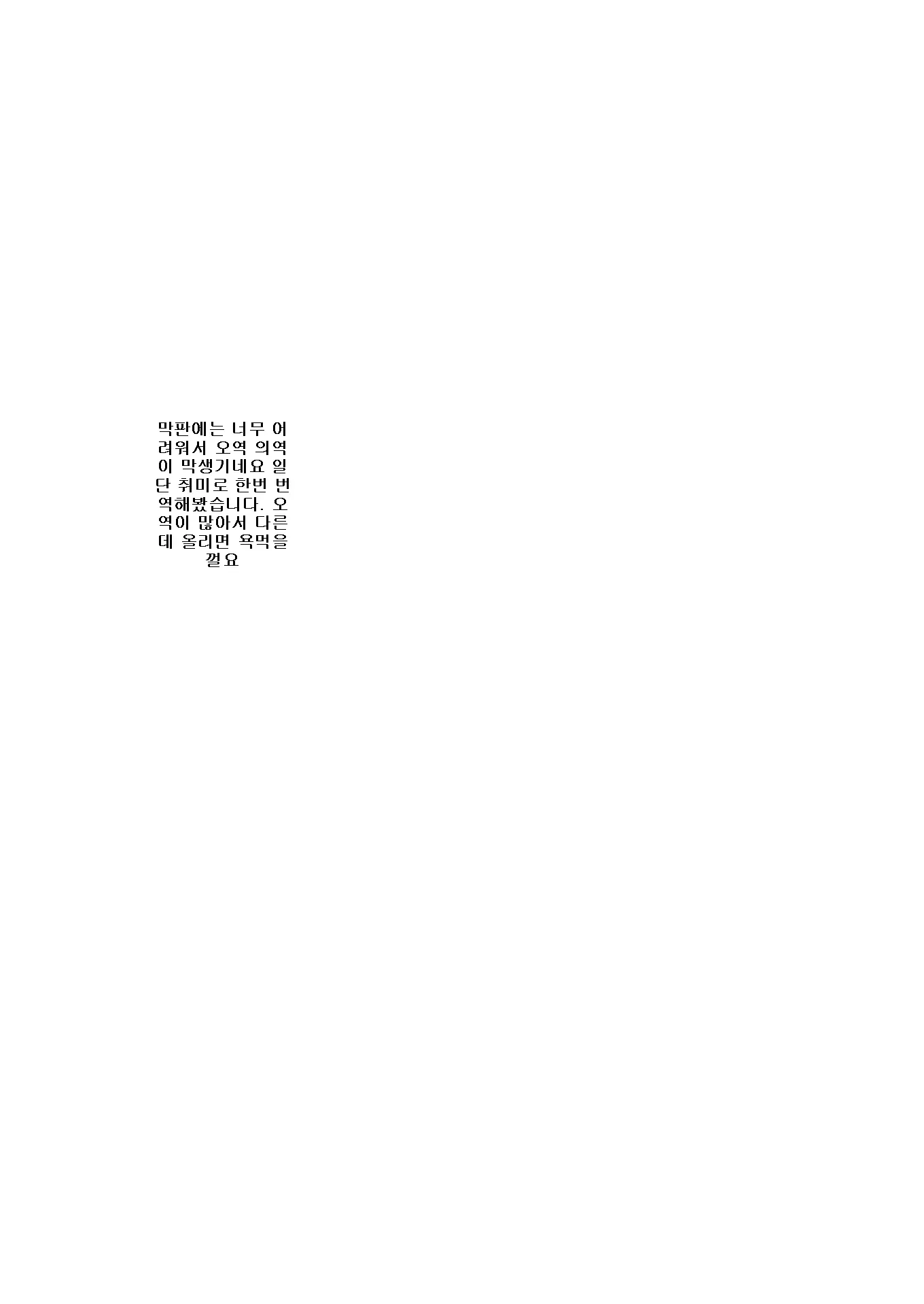 웹툰 이미지 29