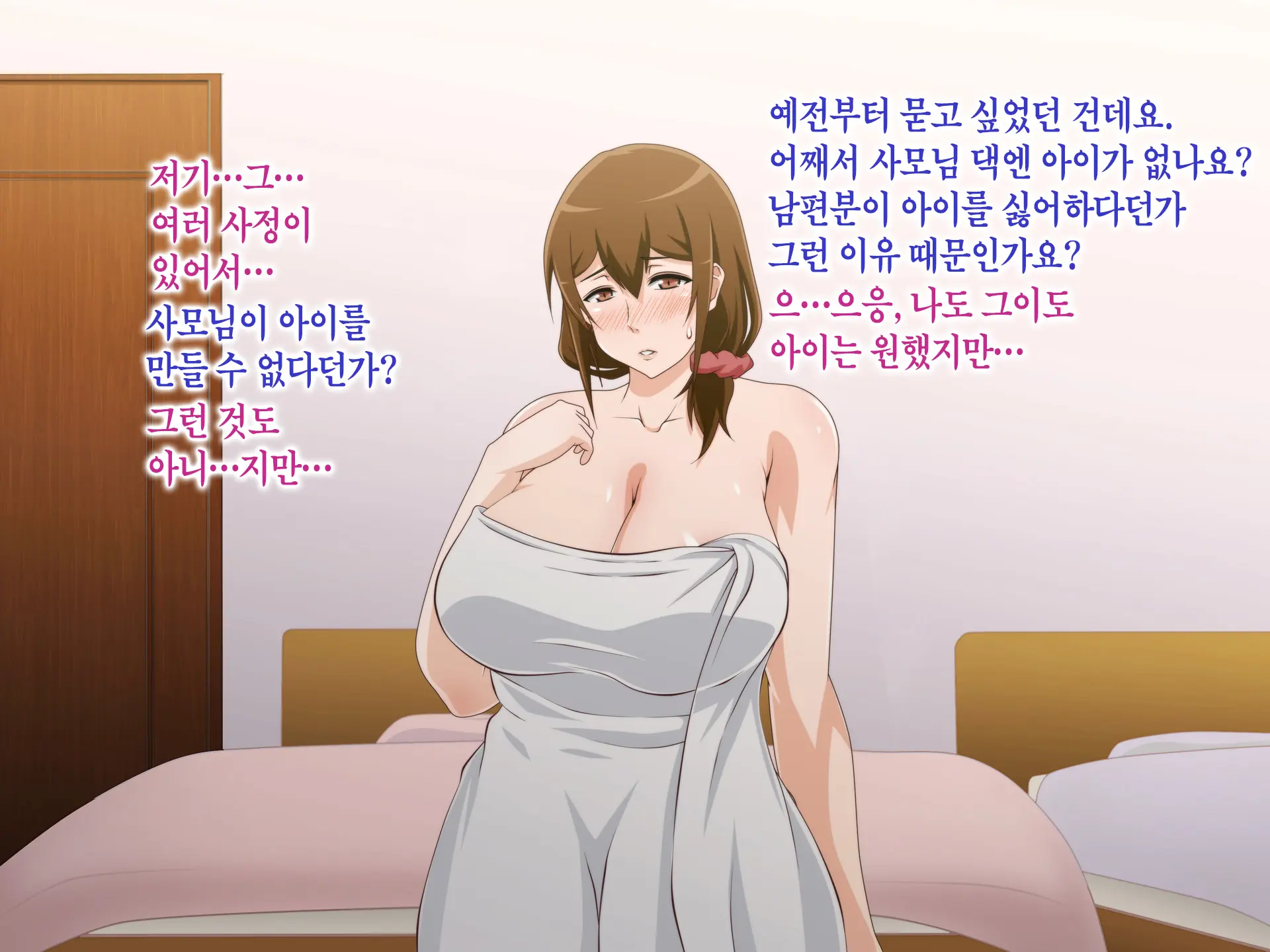 웹툰 이미지 173