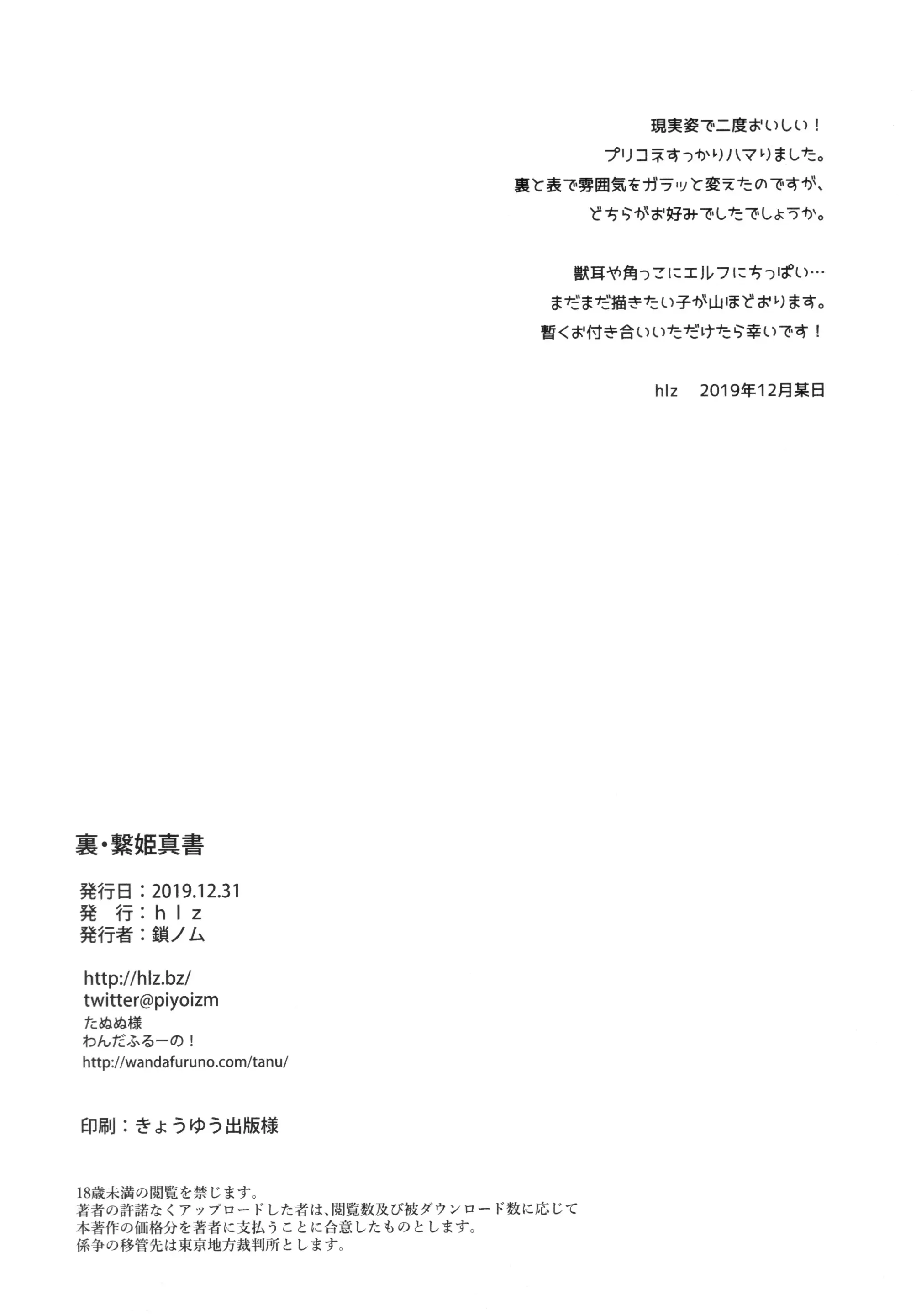웹툰 이미지 10