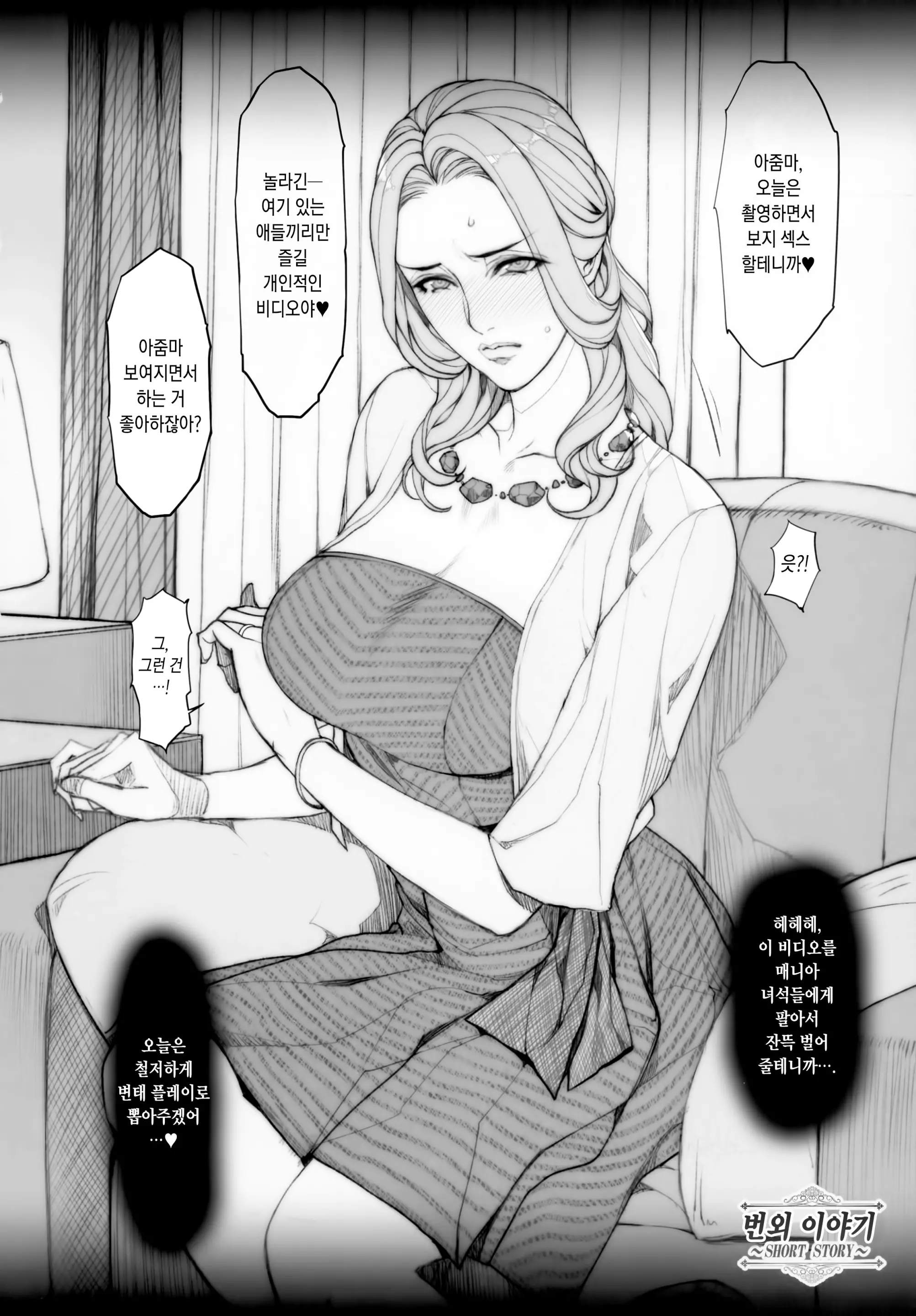웹툰 이미지 22