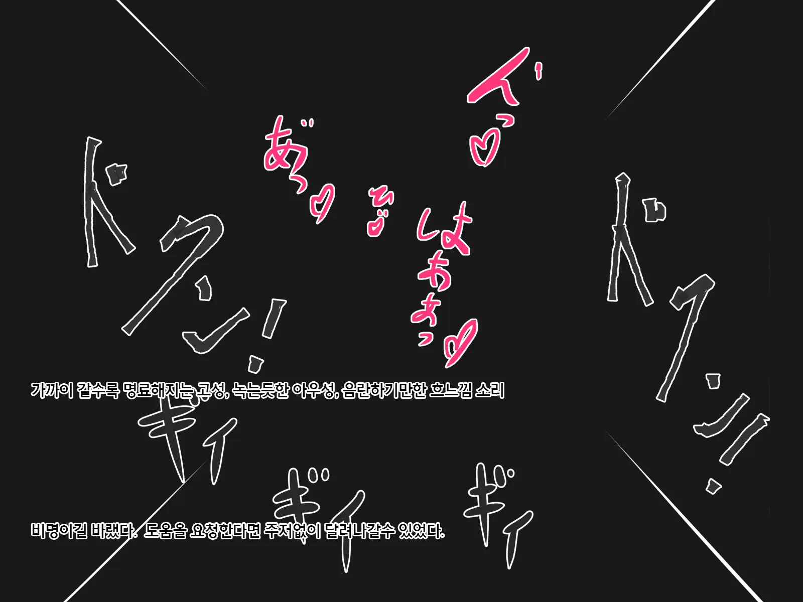 웹툰 이미지 96