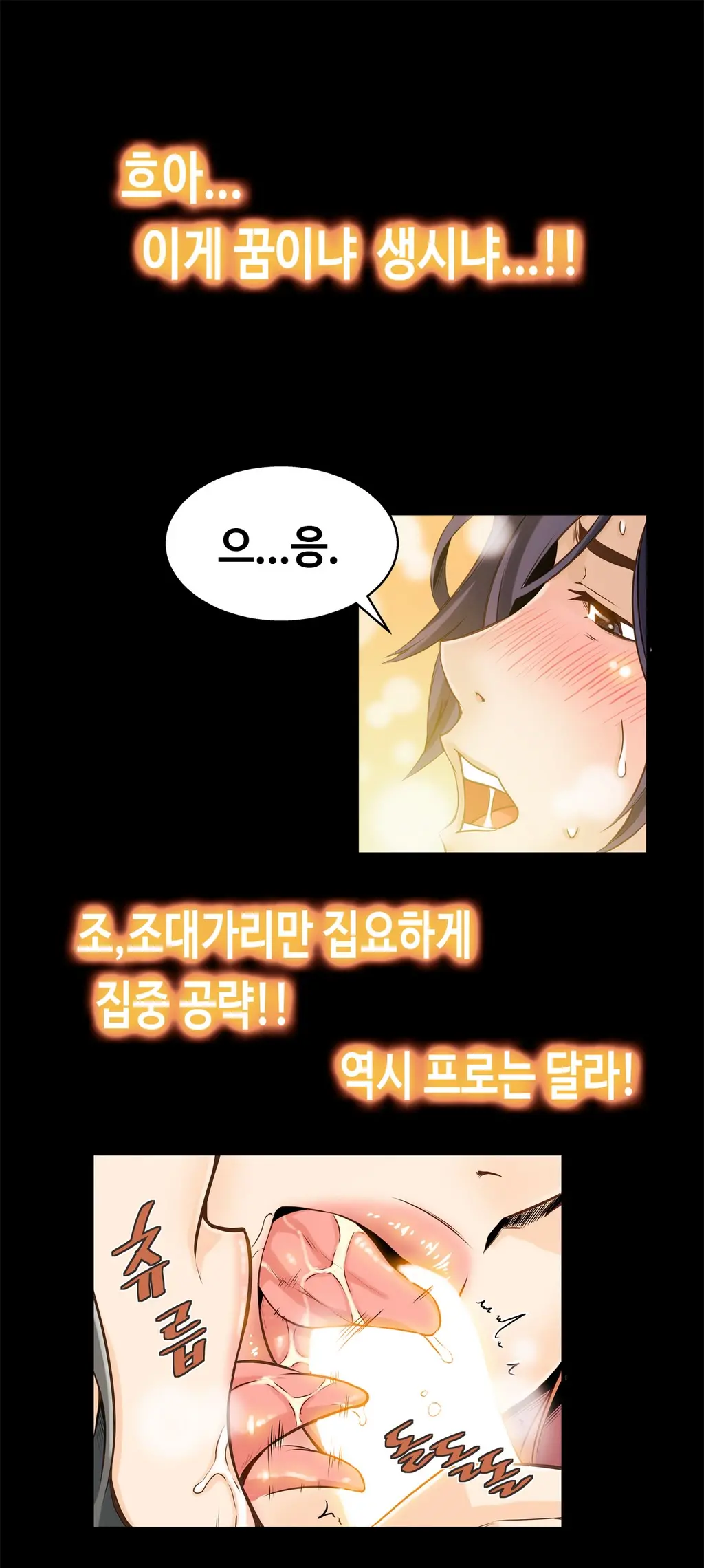 웹툰 이미지 317
