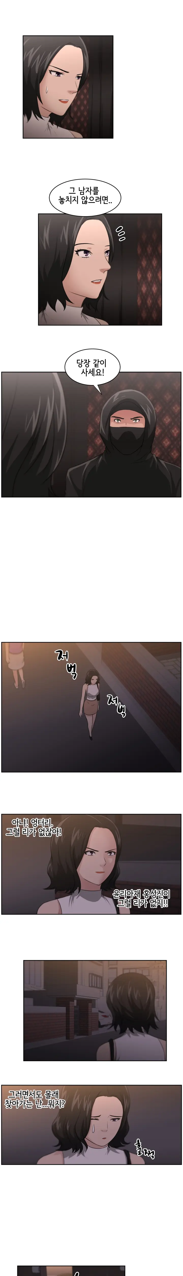 웹툰 이미지 220
