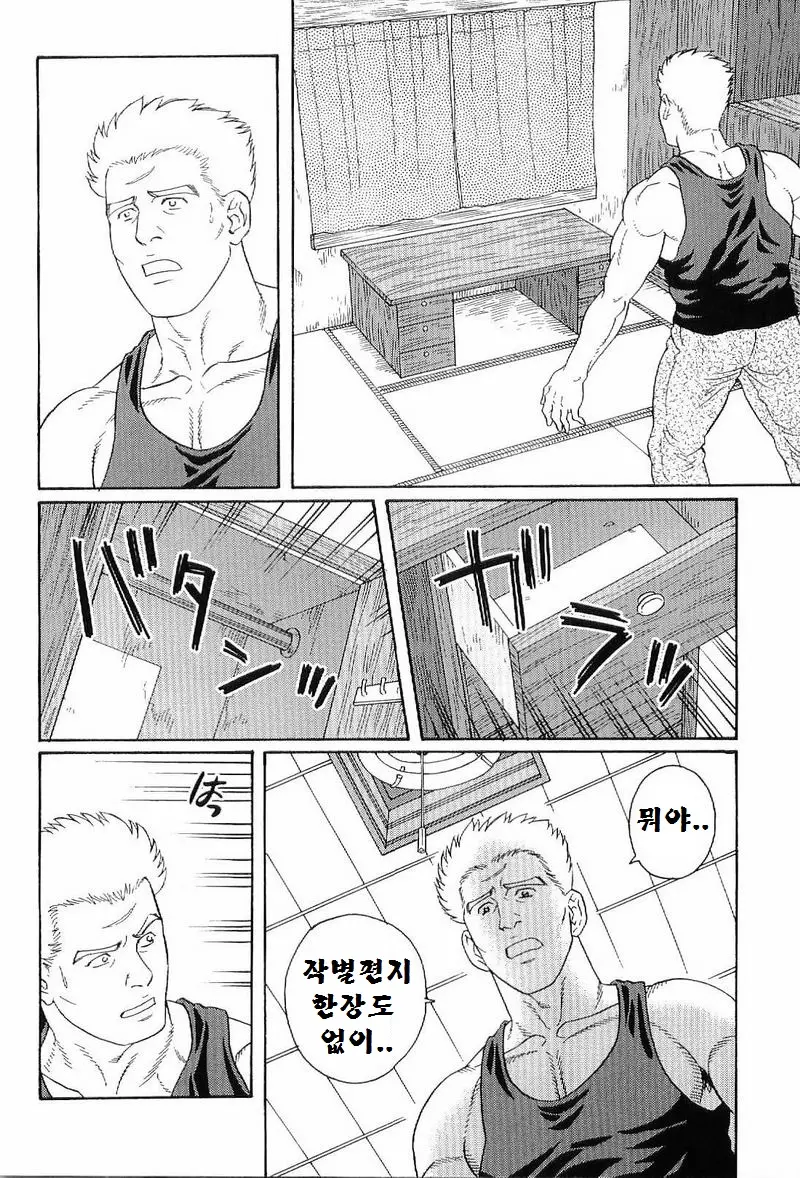 웹툰 이미지 118