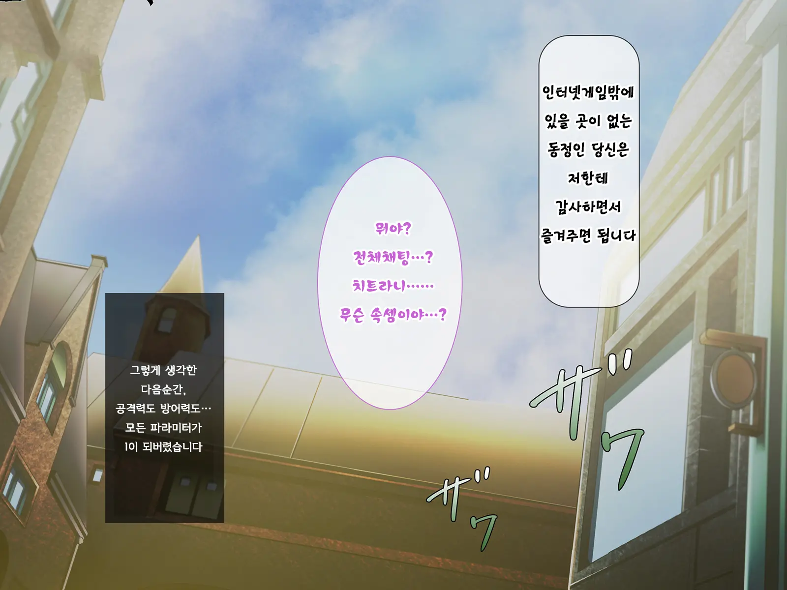 웹툰 이미지 111