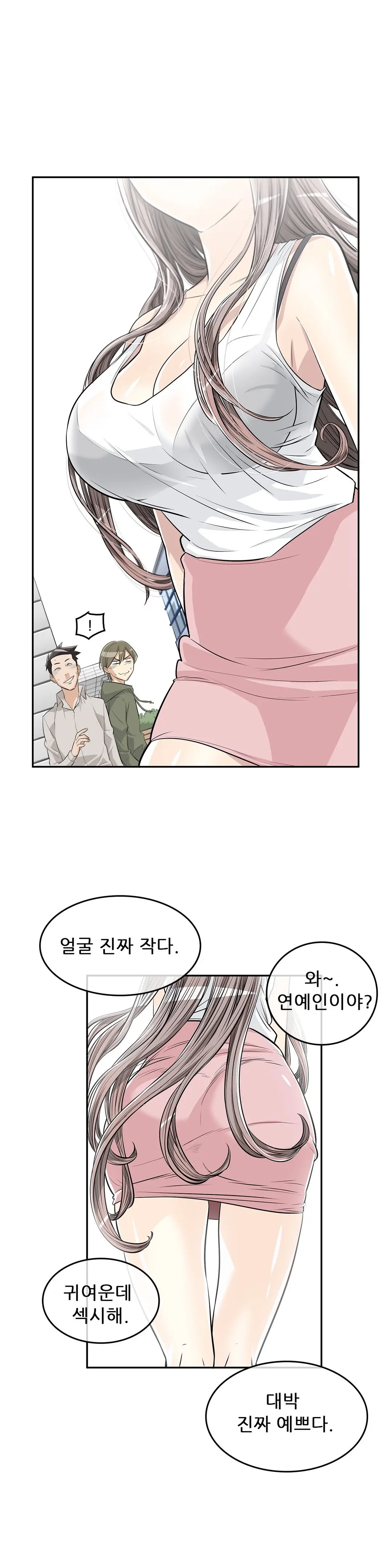 웹툰 이미지 42