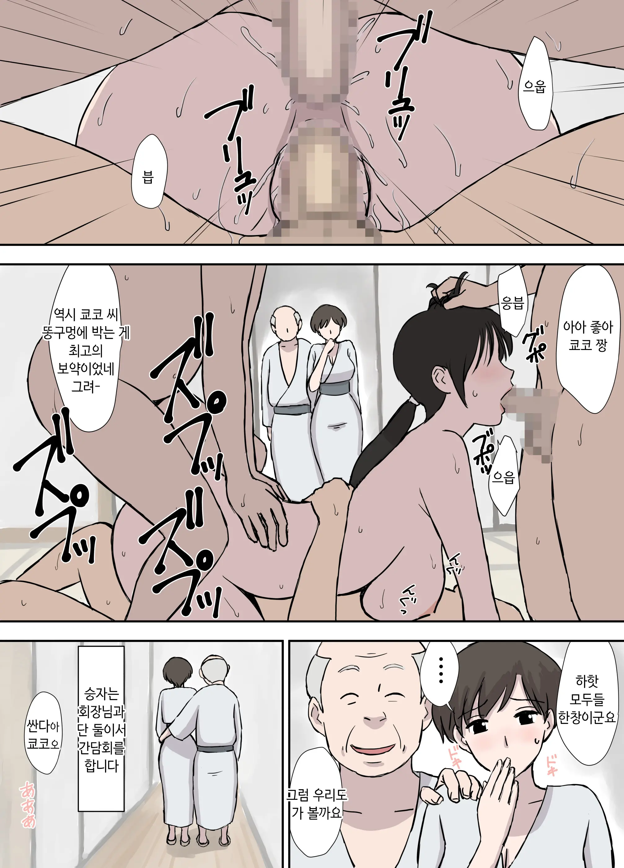 웹툰 이미지 25