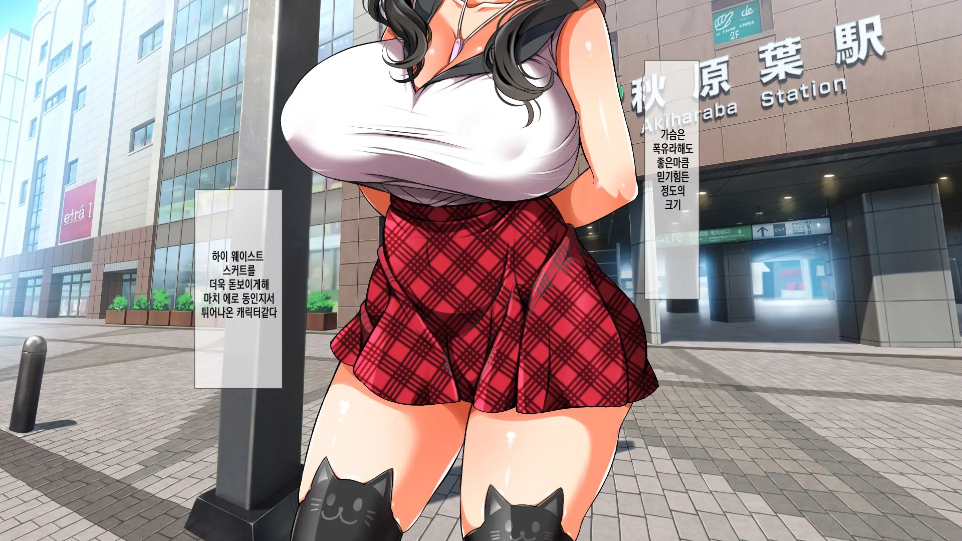 웹툰 이미지 249