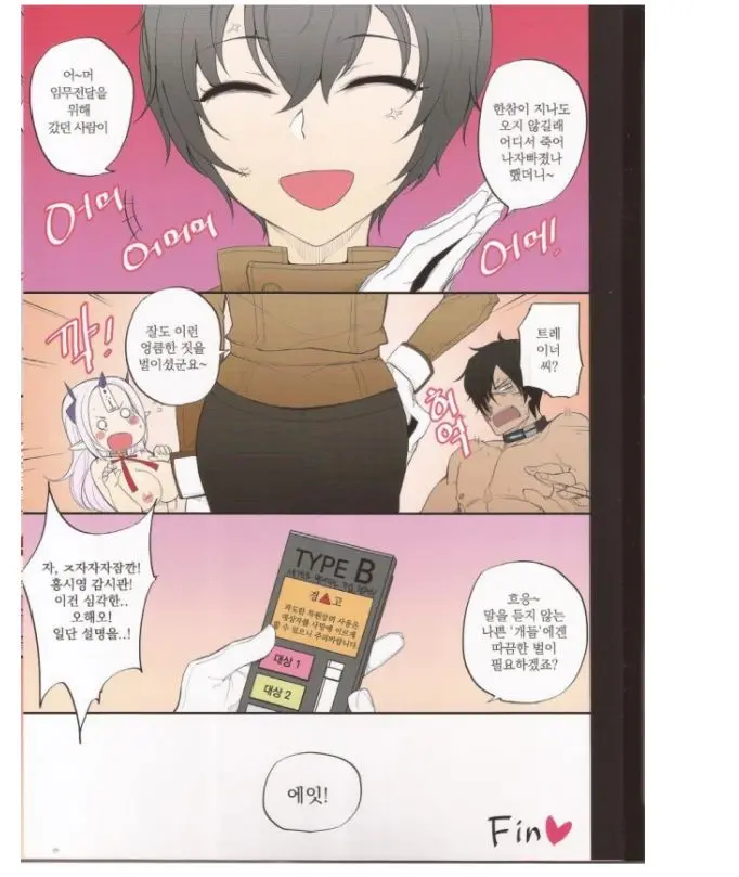 웹툰 이미지 24