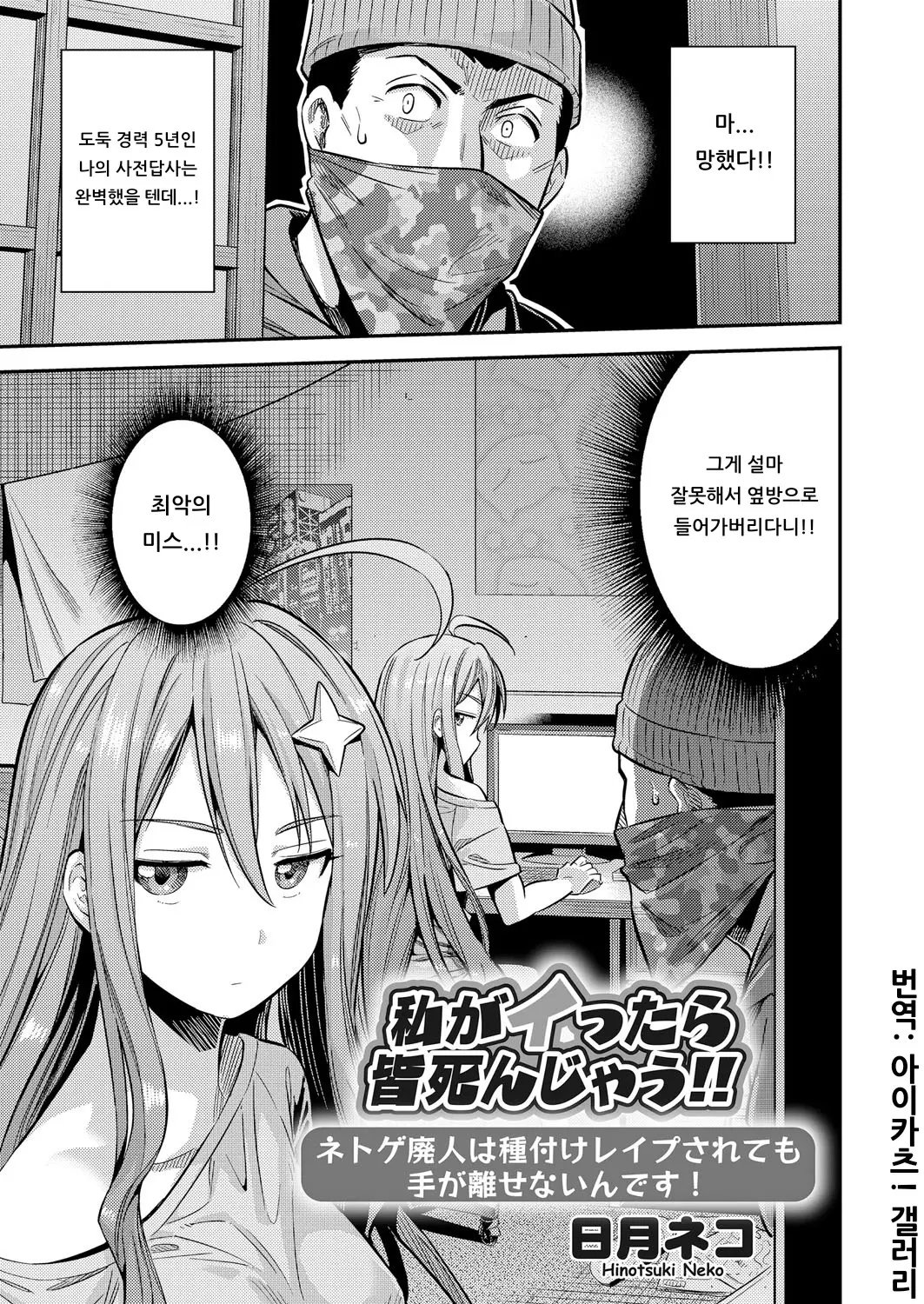 웹툰 이미지 0