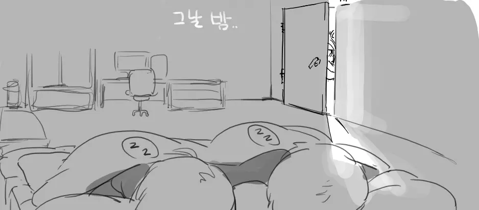 웹툰 이미지 4