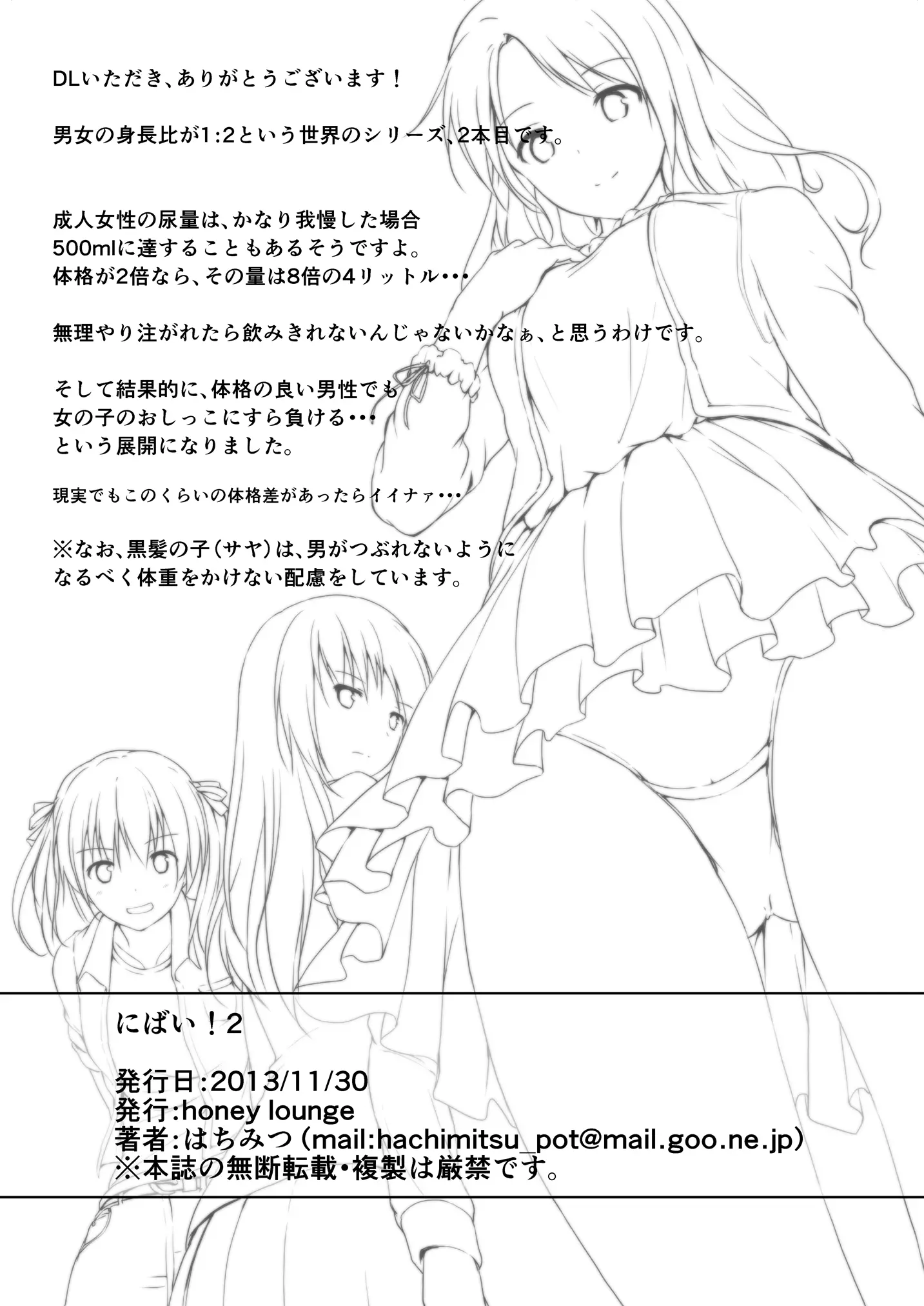 웹툰 이미지 25