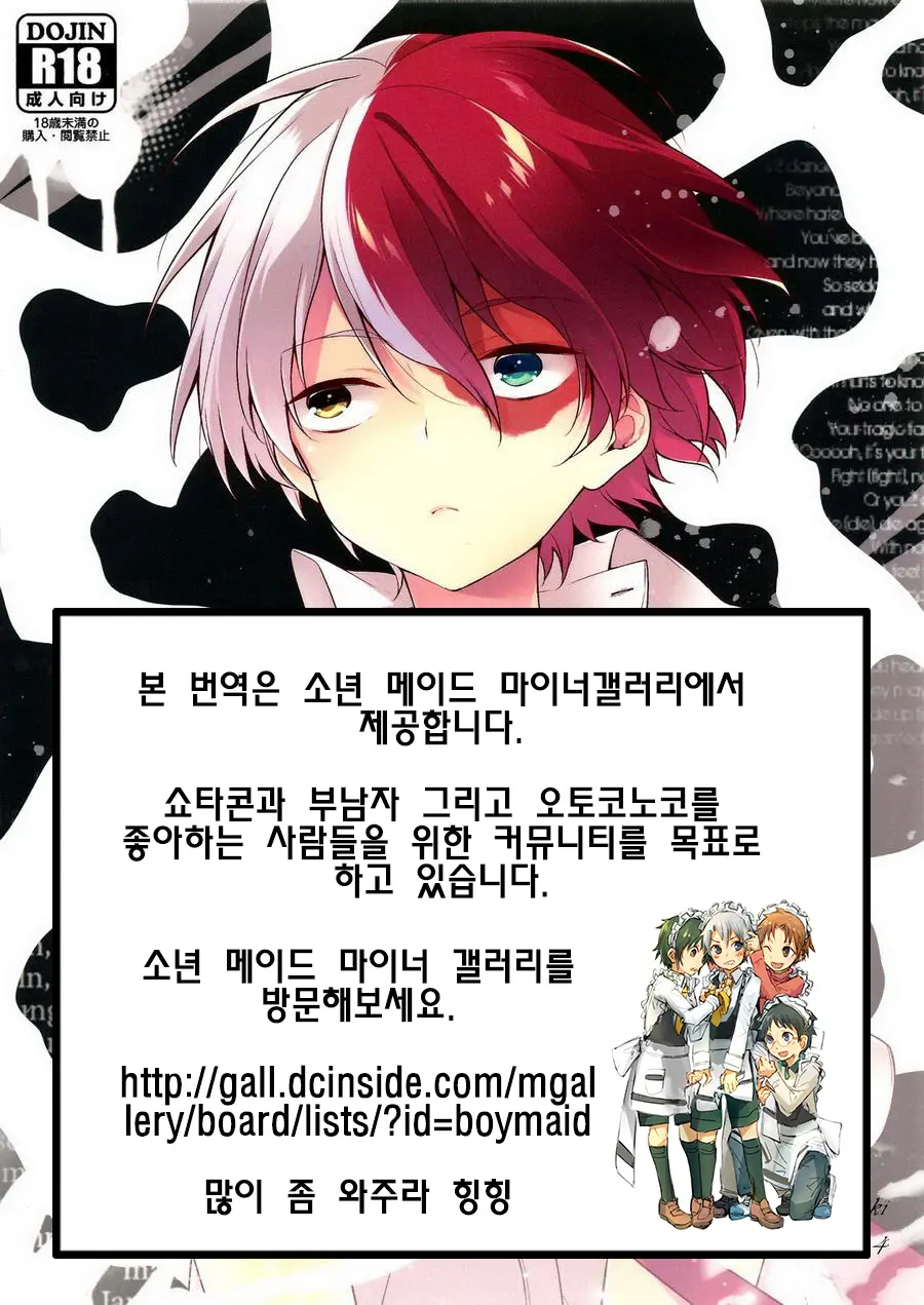 웹툰 이미지 31