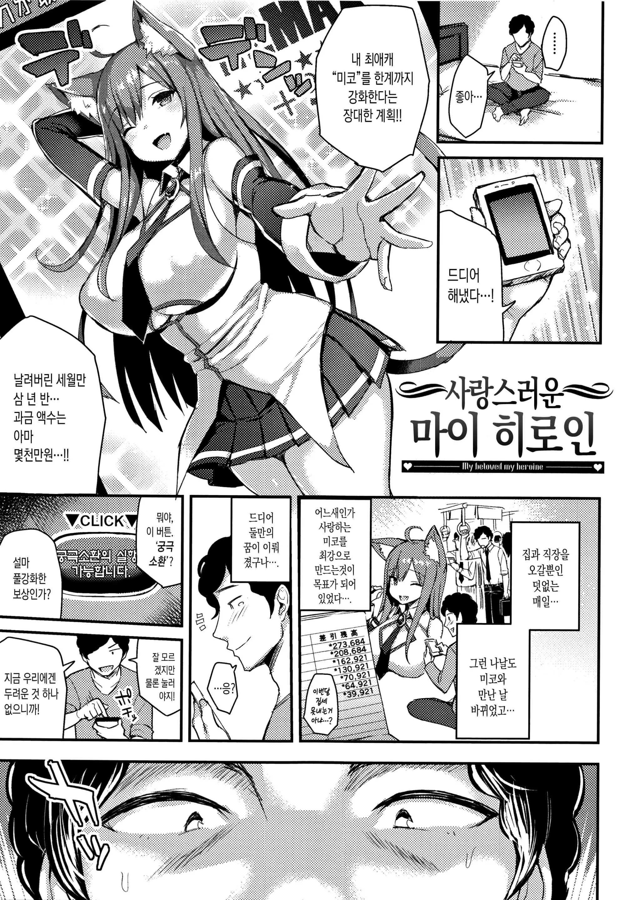 웹툰 이미지 150