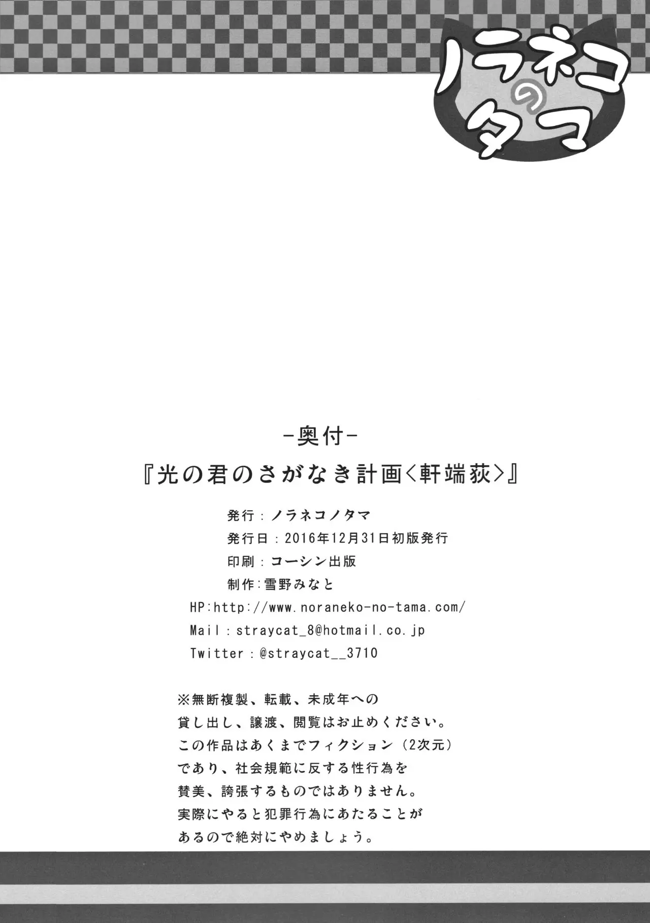 웹툰 이미지 23