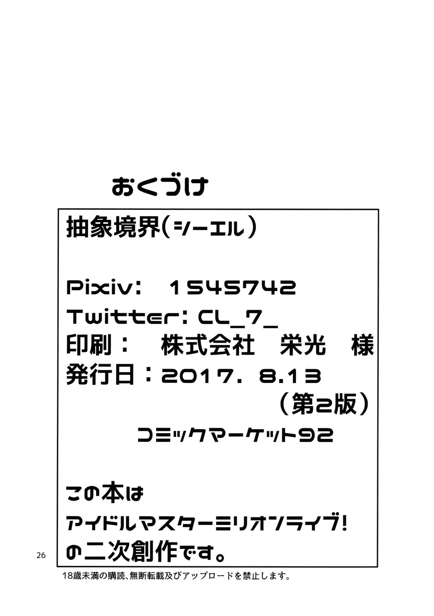 웹툰 이미지 21