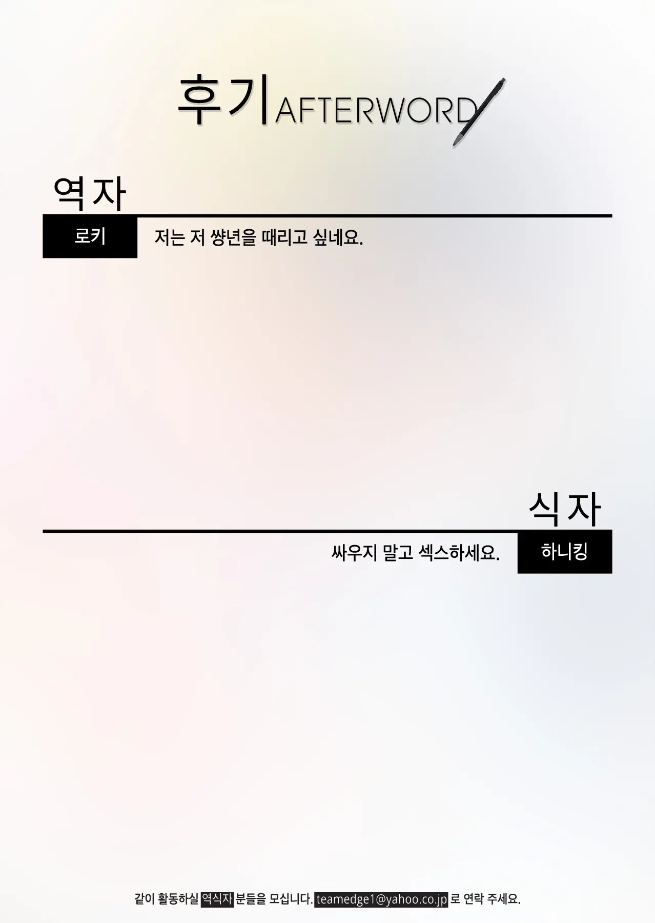 웹툰 이미지 13