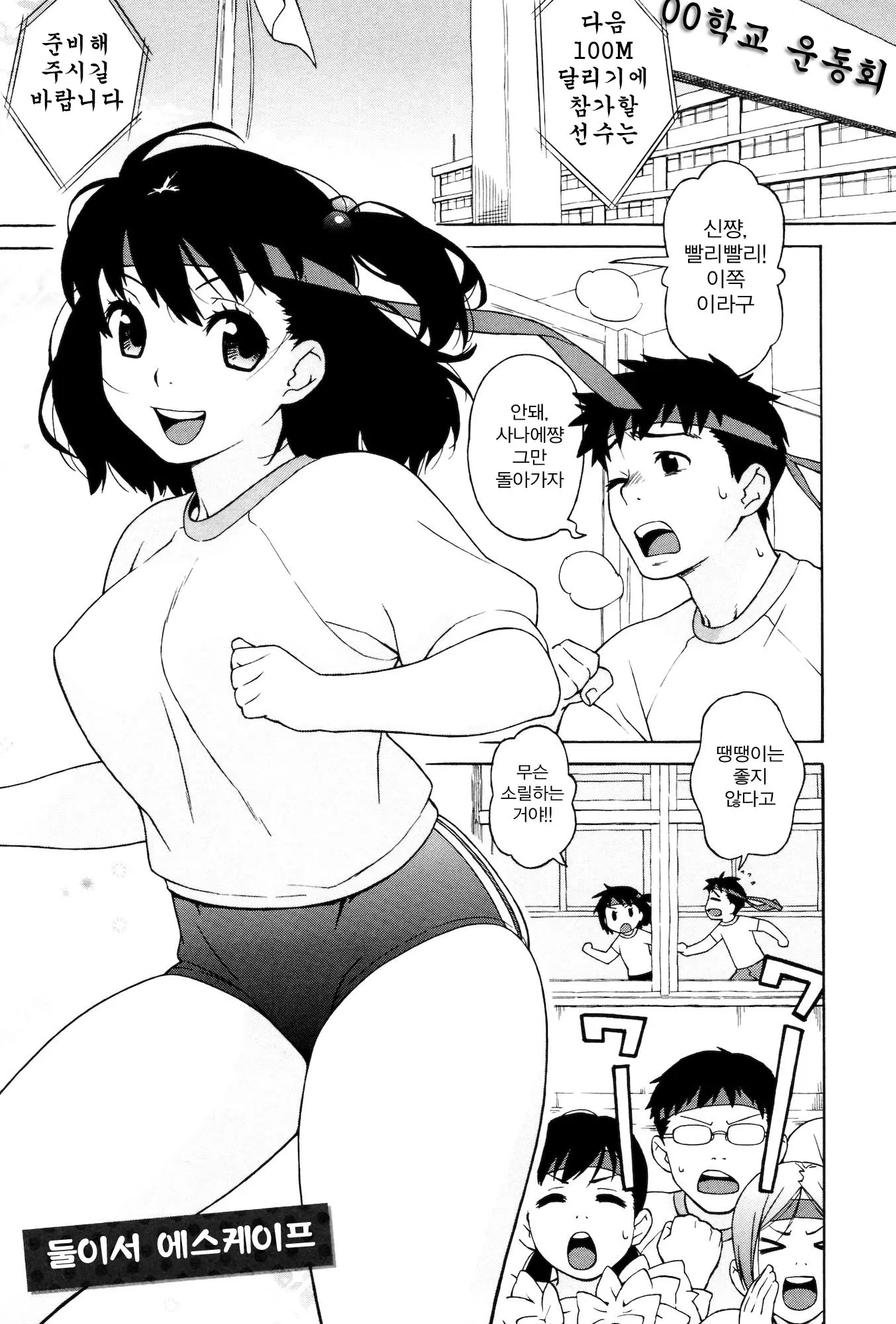 웹툰 이미지 179