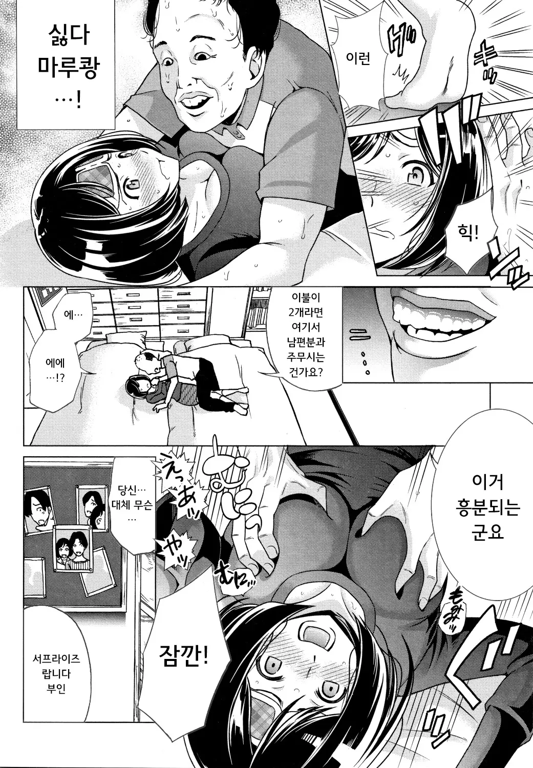 웹툰 이미지 74