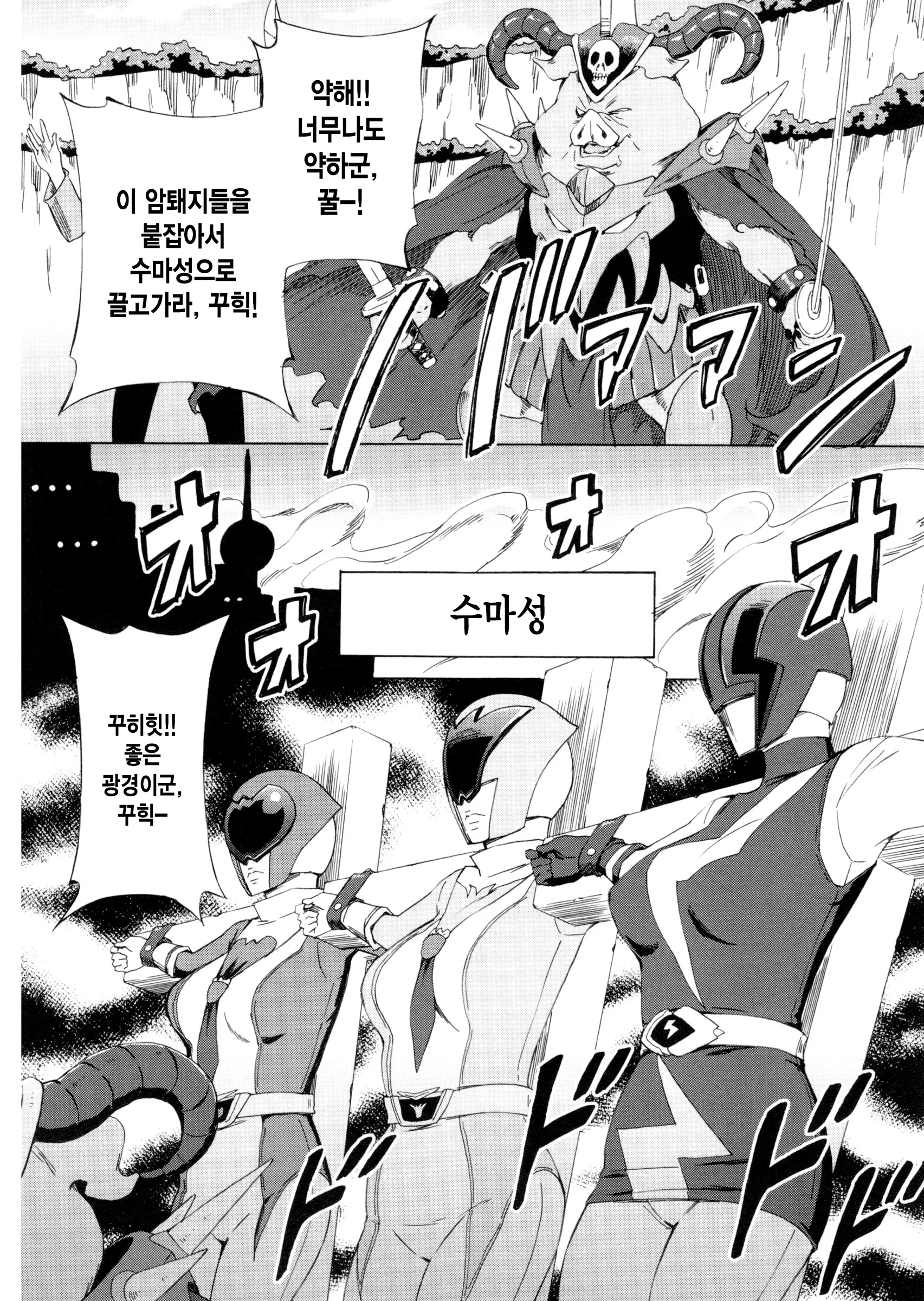 웹툰 이미지 65
