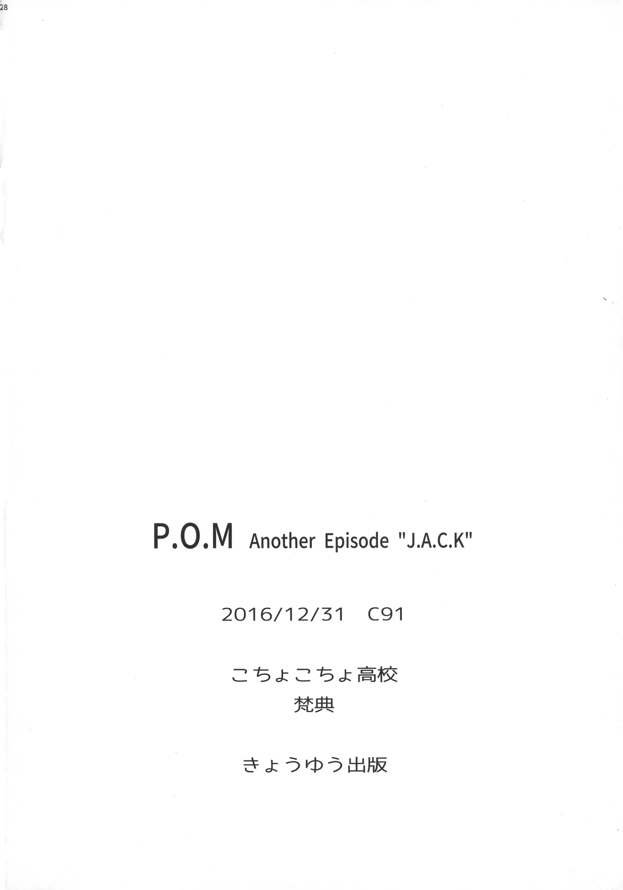 웹툰 이미지 29