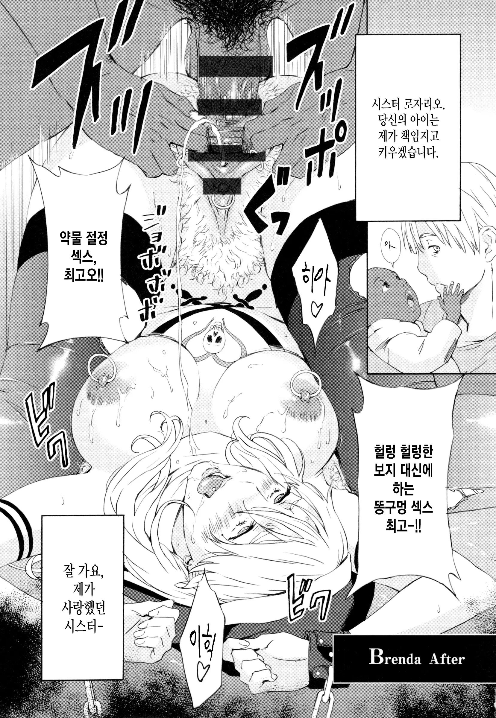 웹툰 이미지 250