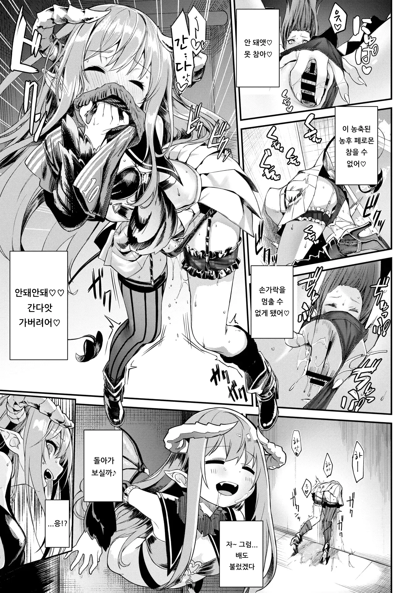 웹툰 이미지 2