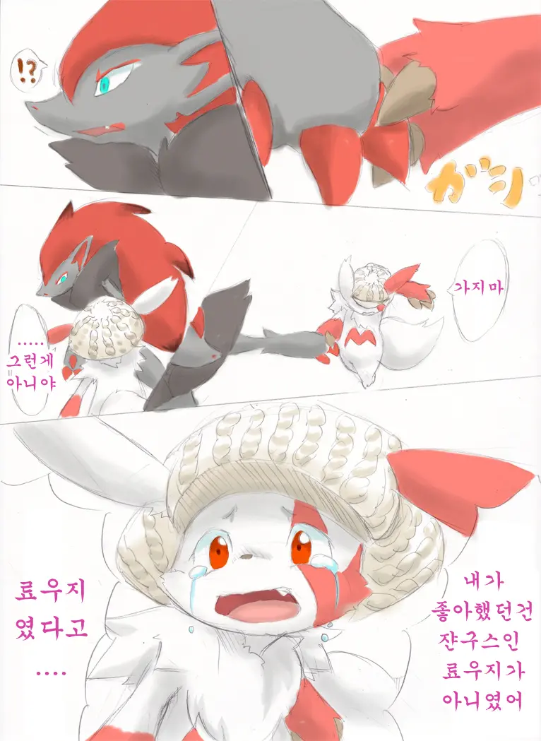 웹툰 이미지 4