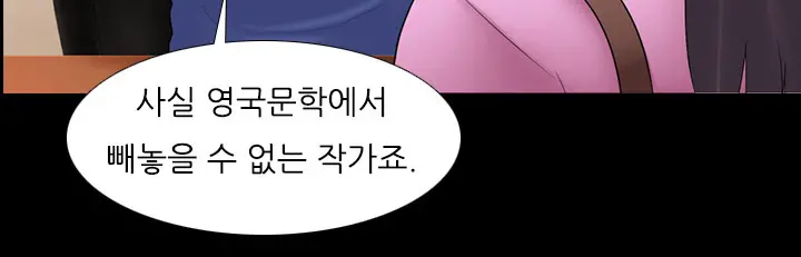 웹툰 이미지 464
