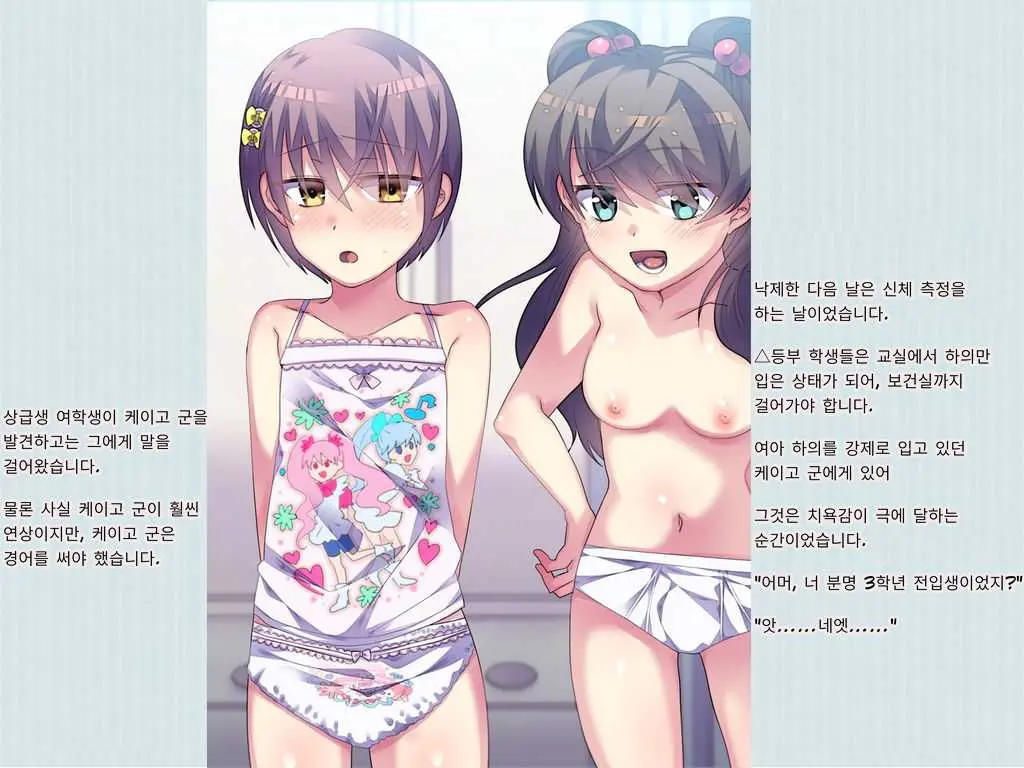 웹툰 이미지 47