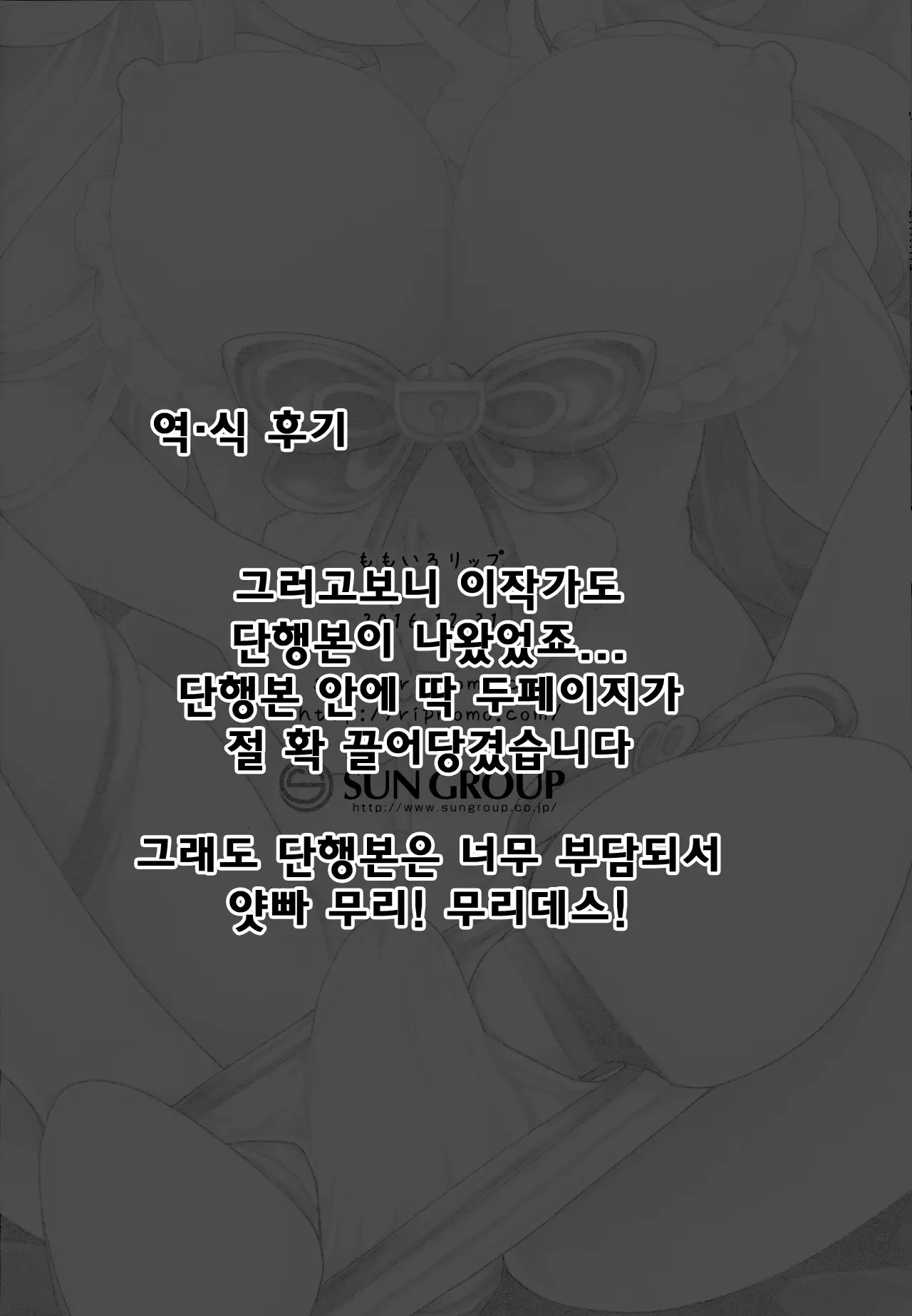 웹툰 이미지 22