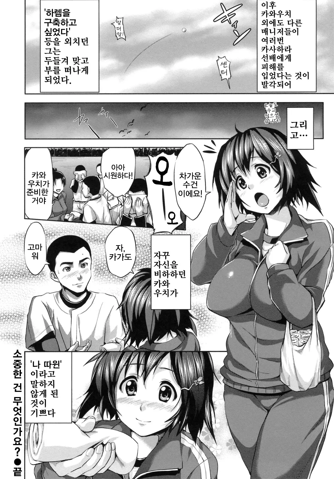 웹툰 이미지 161