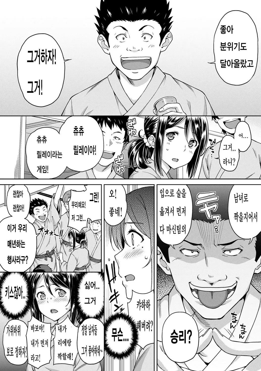 웹툰 이미지 43