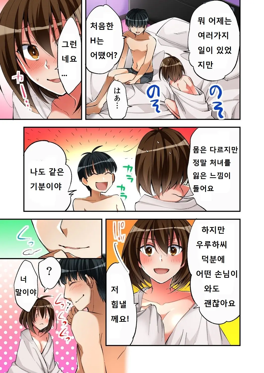웹툰 이미지 24