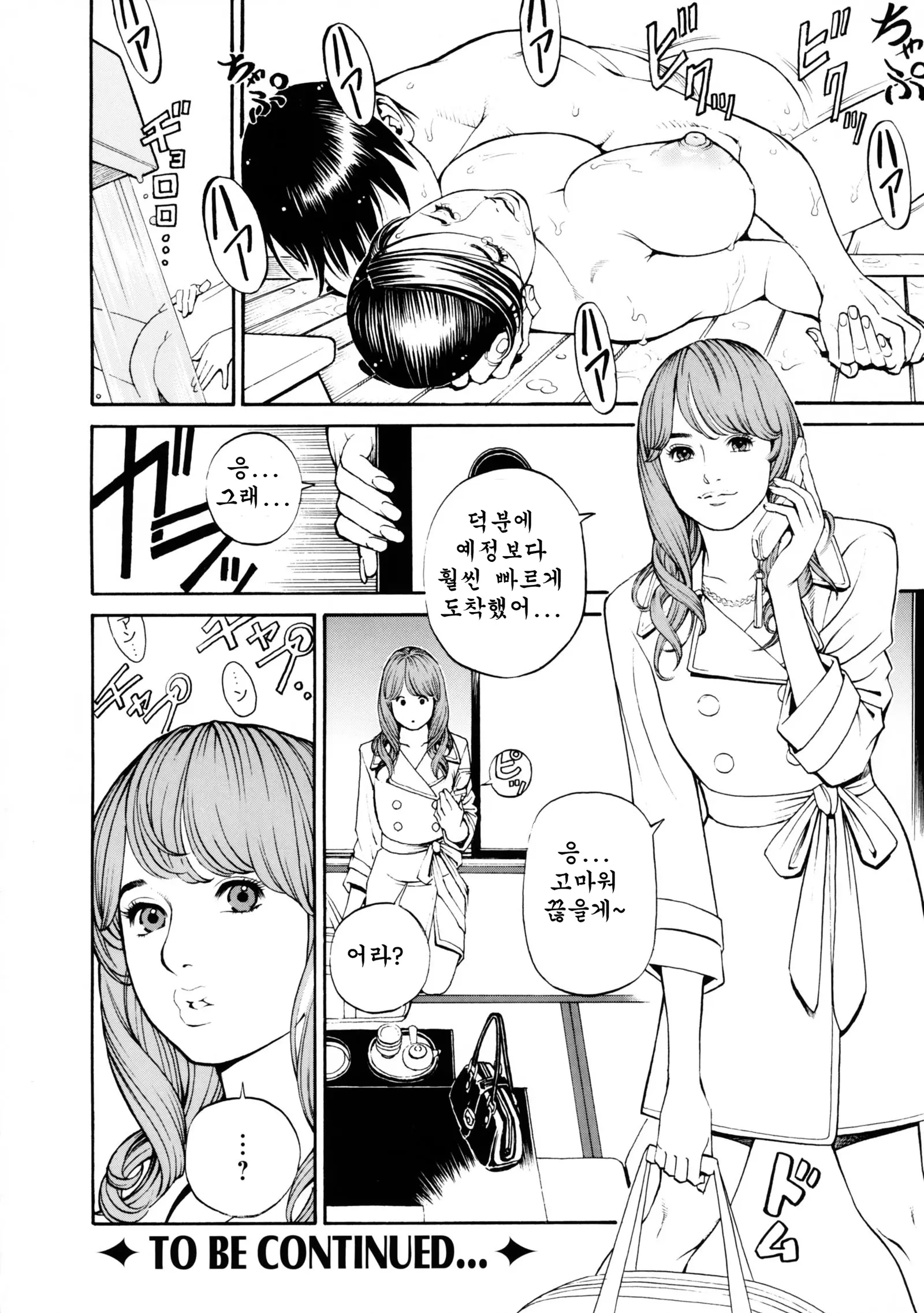 웹툰 이미지 64
