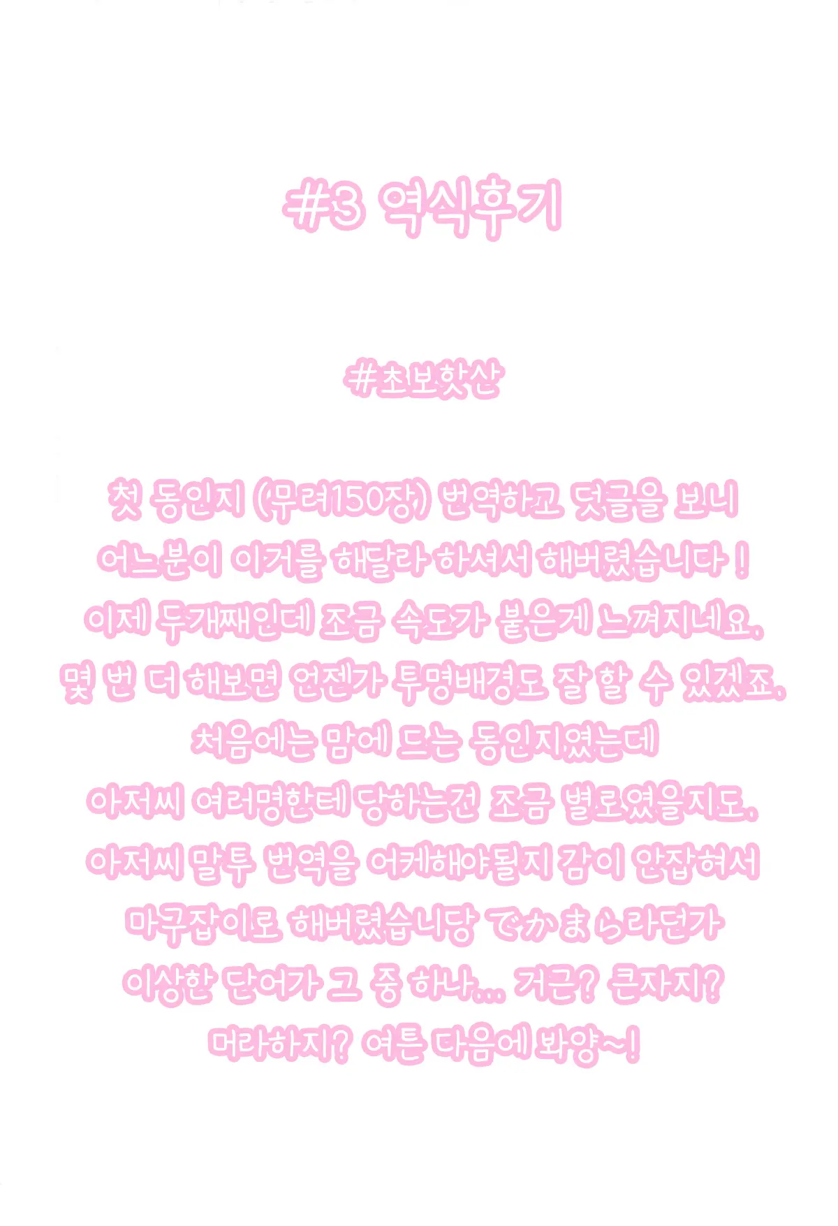 웹툰 이미지 2