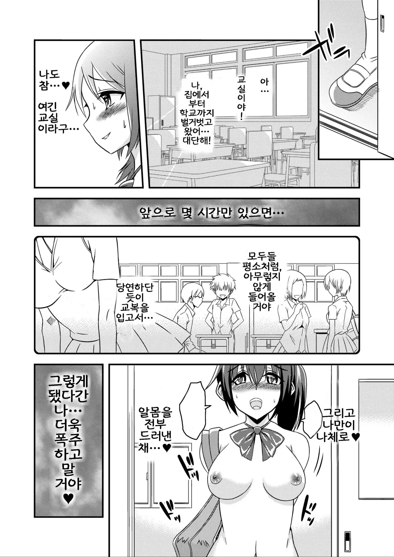 웹툰 이미지 16