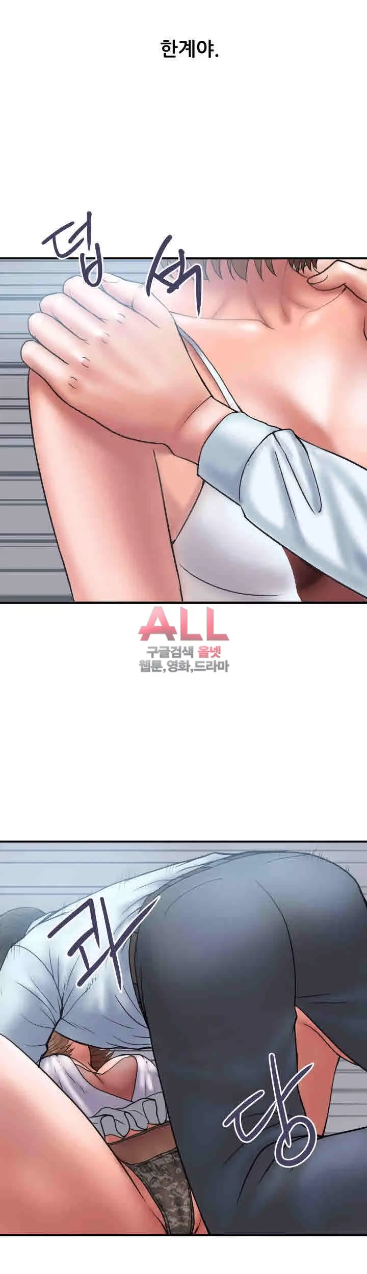웹툰 이미지 182