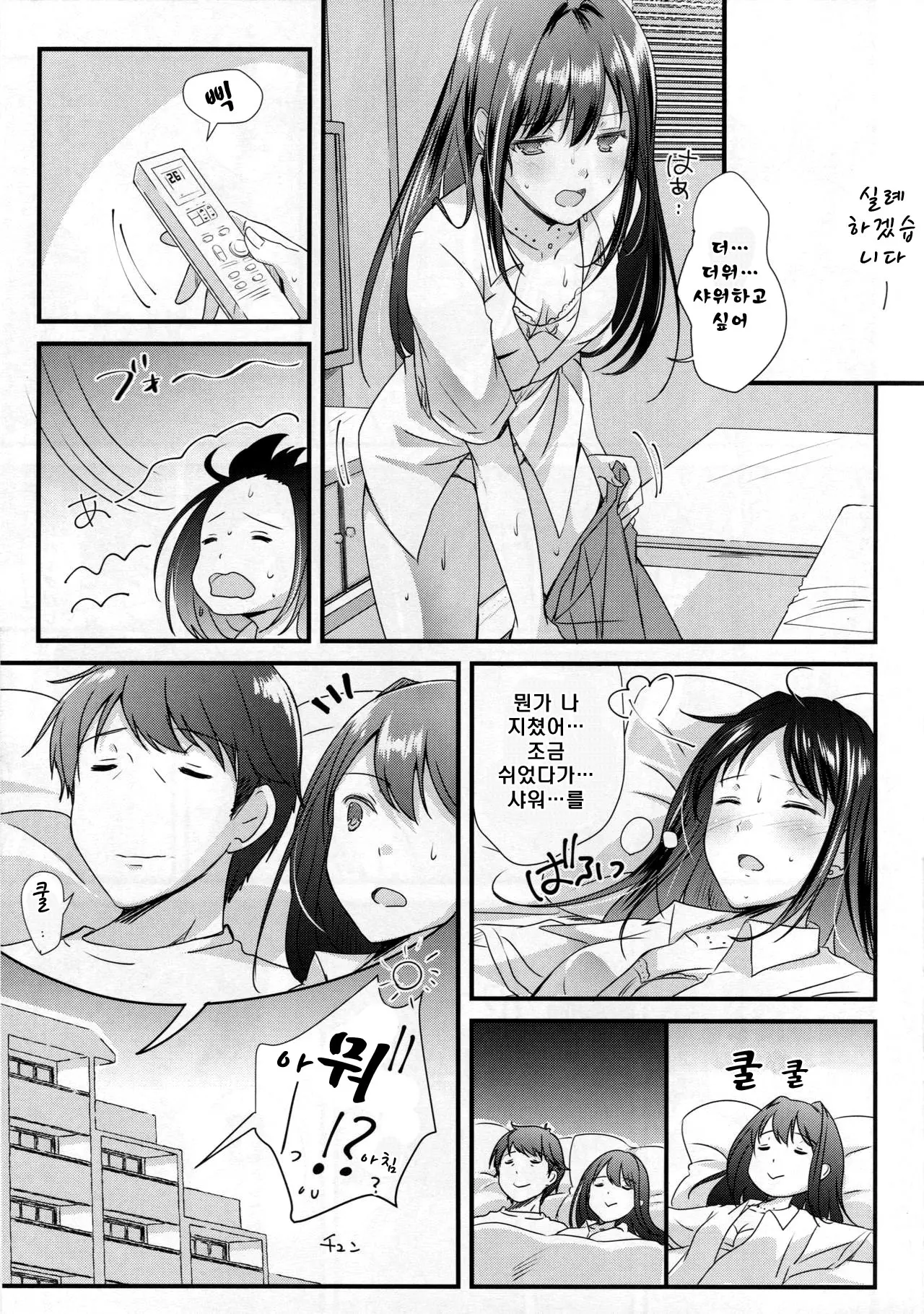 웹툰 이미지 5