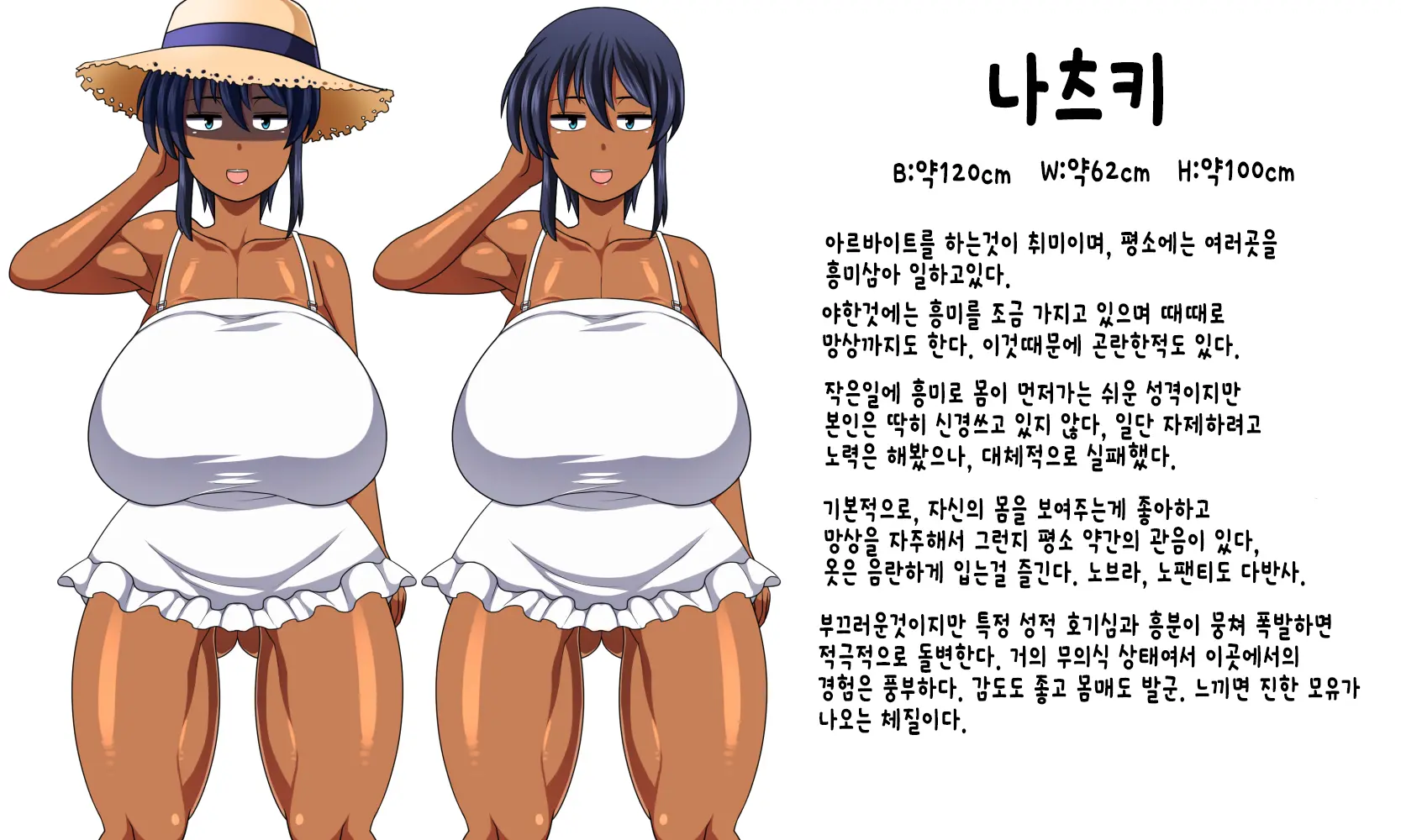 웹툰 이미지 1