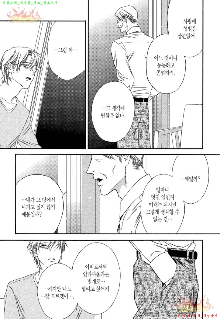 웹툰 이미지 155