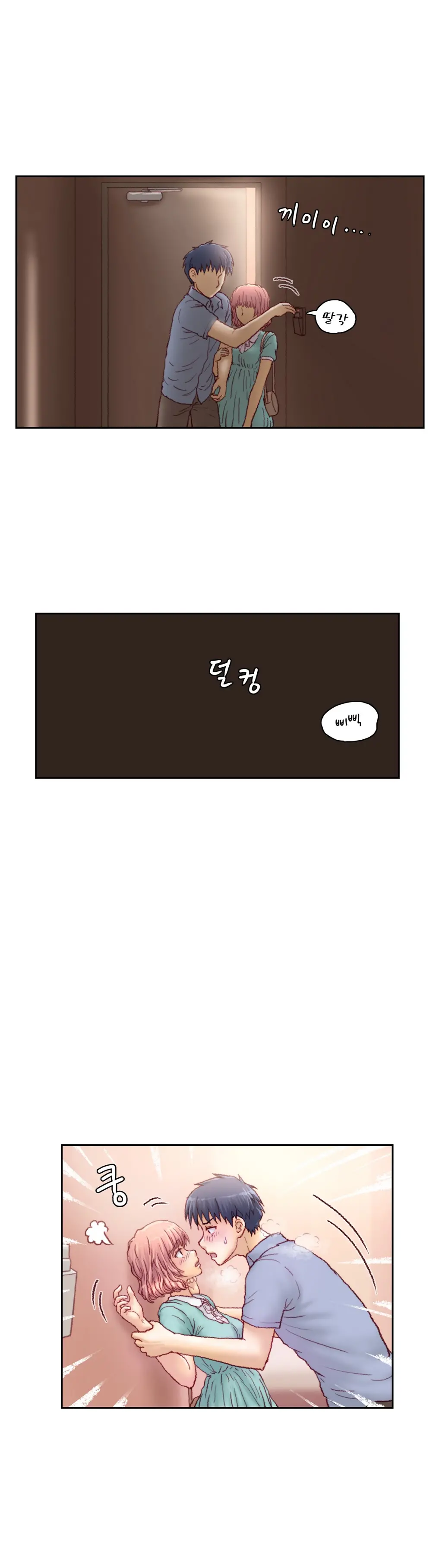 웹툰 이미지 228