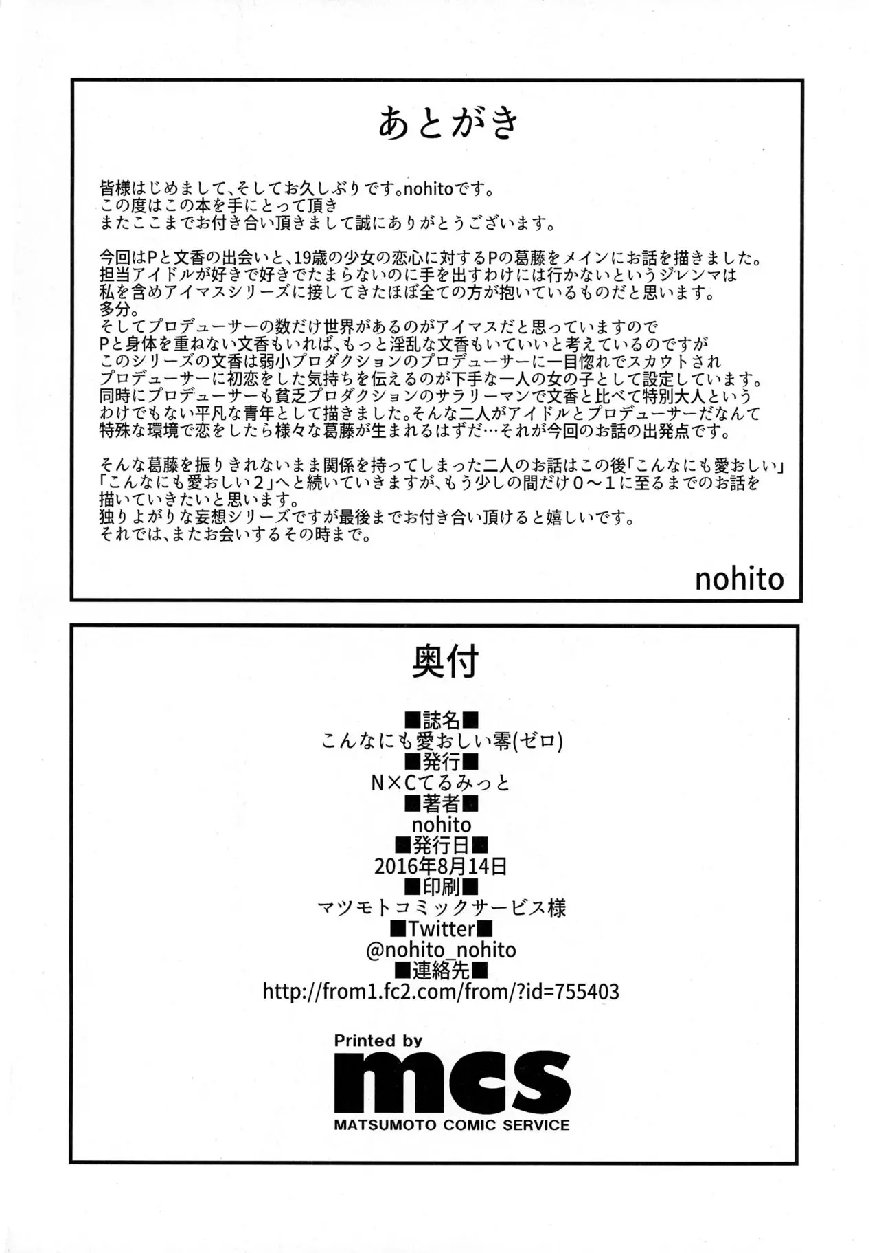 웹툰 이미지 25