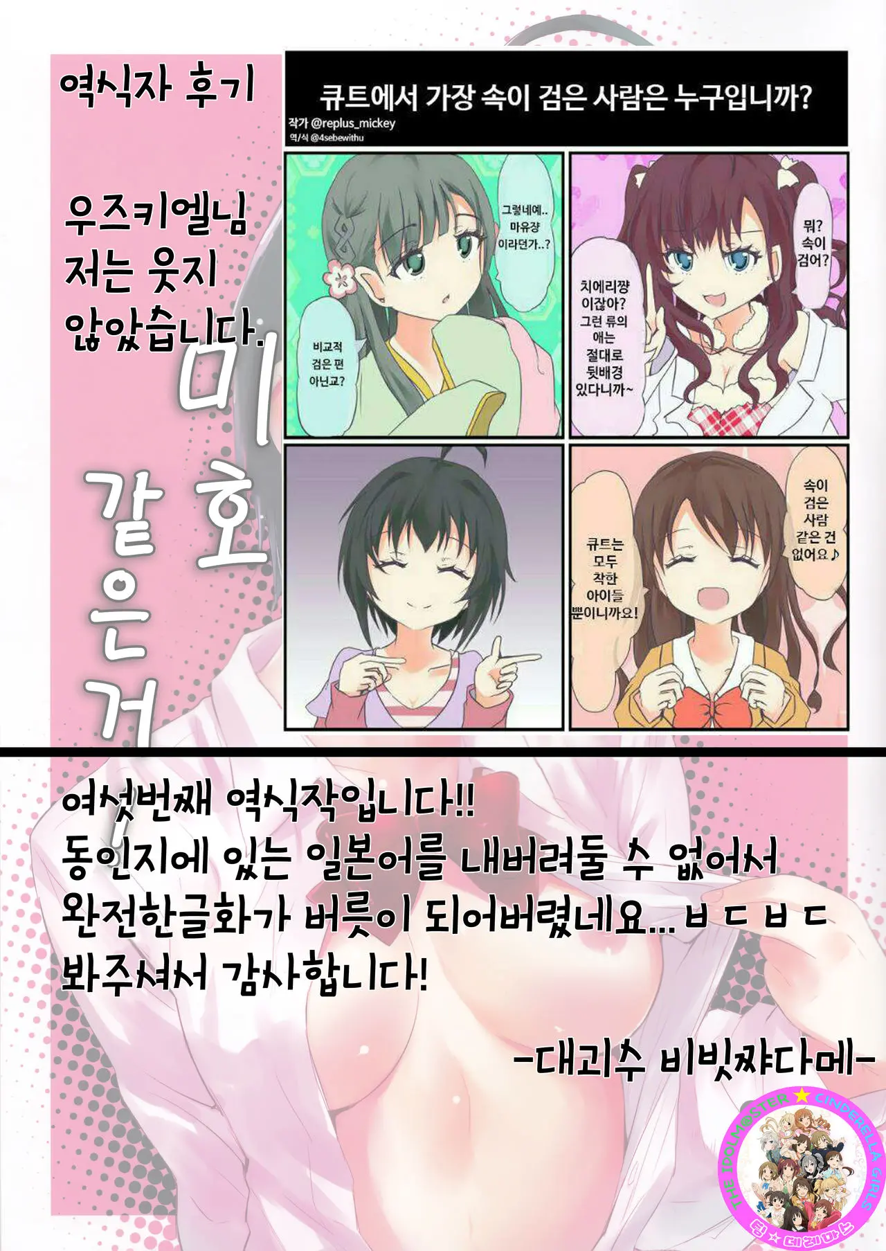 웹툰 이미지 19