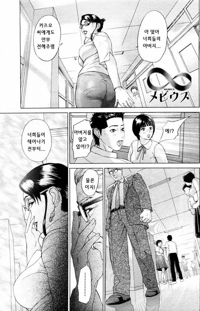 웹툰 이미지 42