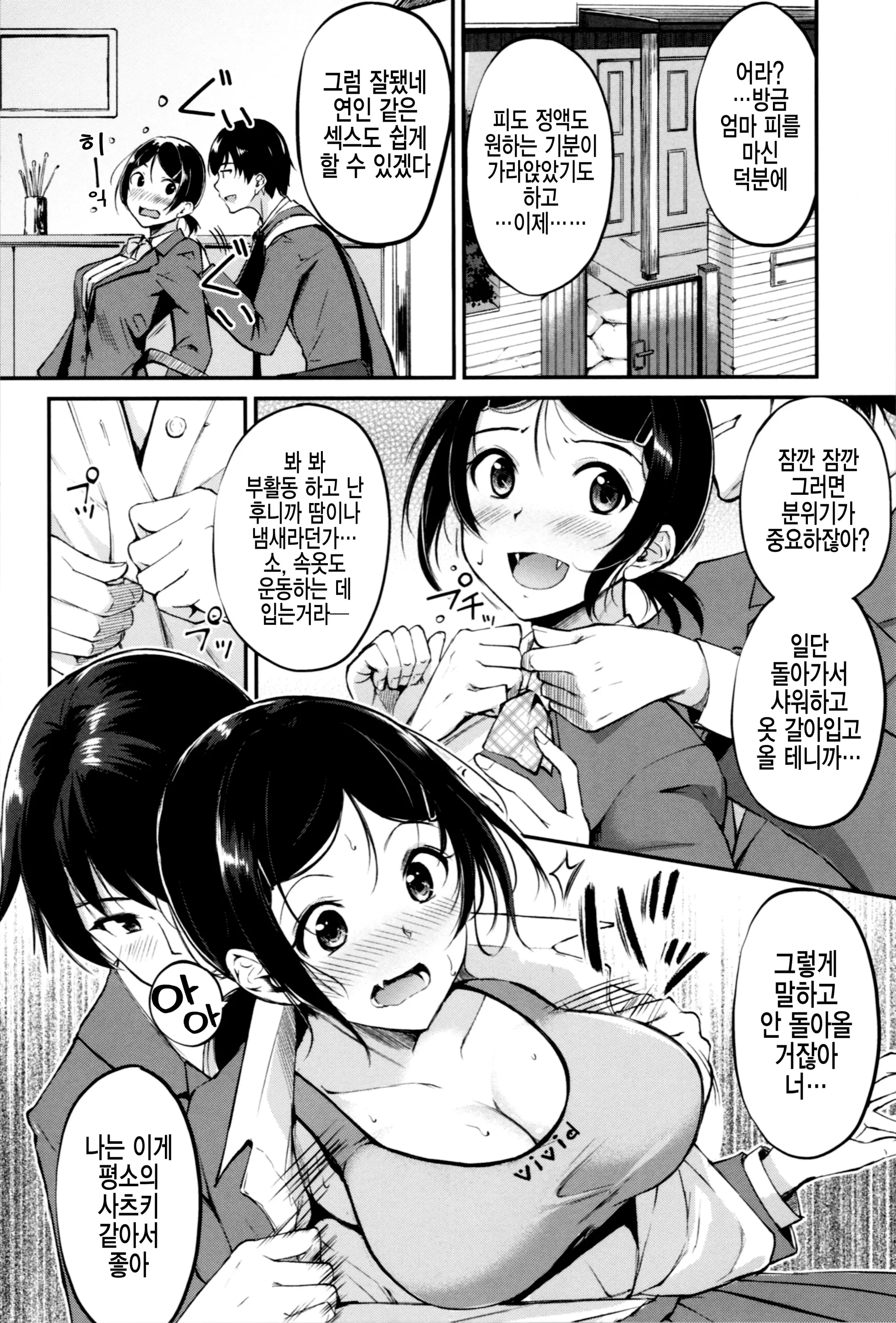 웹툰 이미지 171